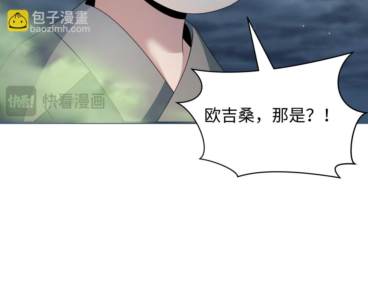 第411话 扶桑篇-童童进阶！164
