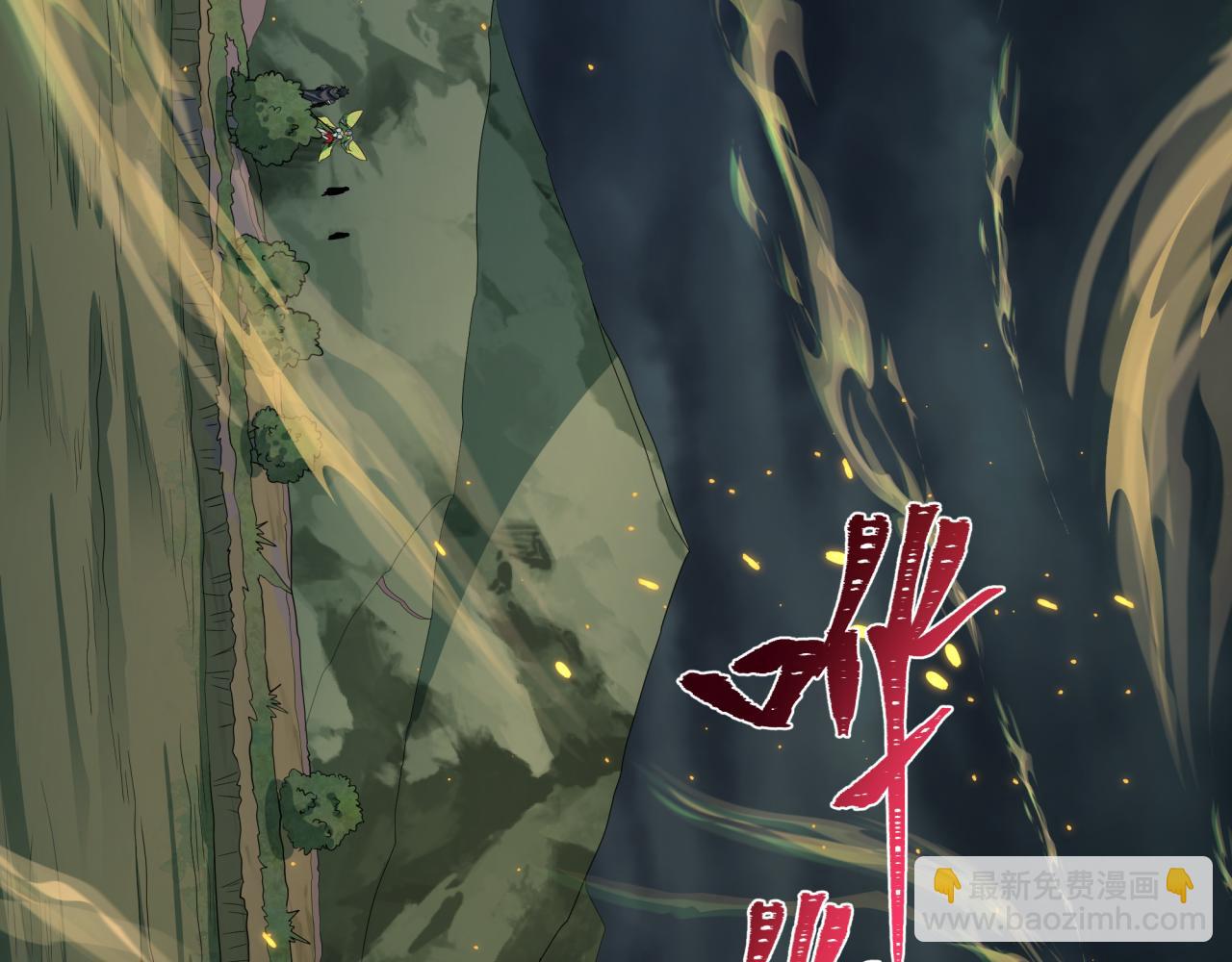 第411话 扶桑篇-童童进阶！167