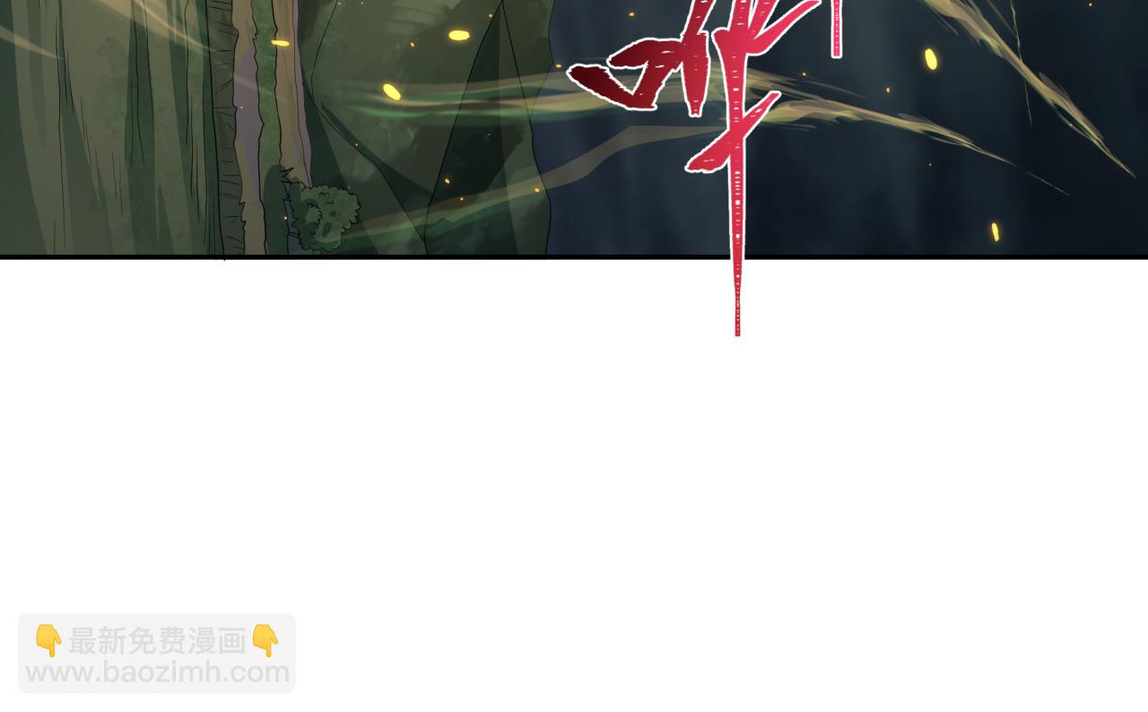 第411话 扶桑篇-童童进阶！168