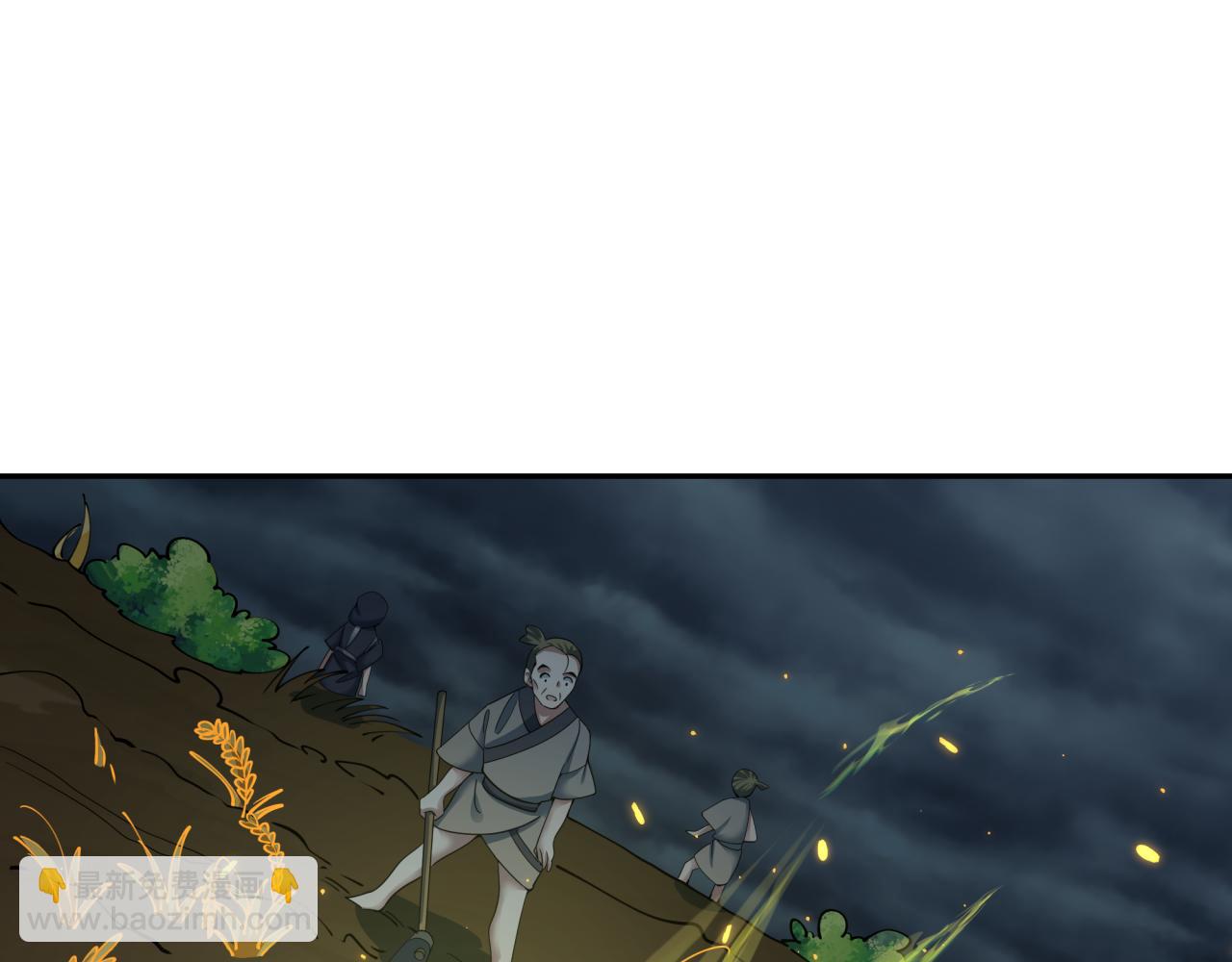 第411话 扶桑篇-童童进阶！169