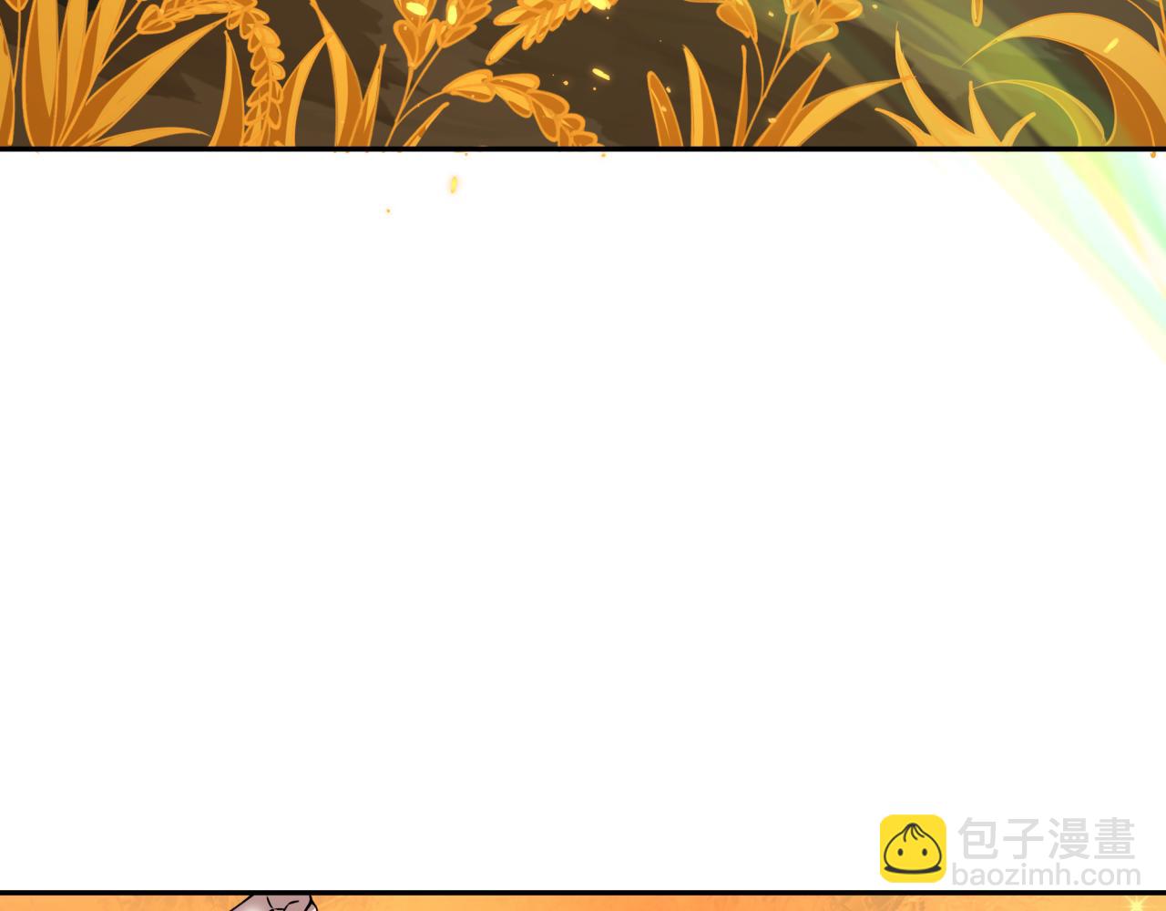 第411话 扶桑篇-童童进阶！172