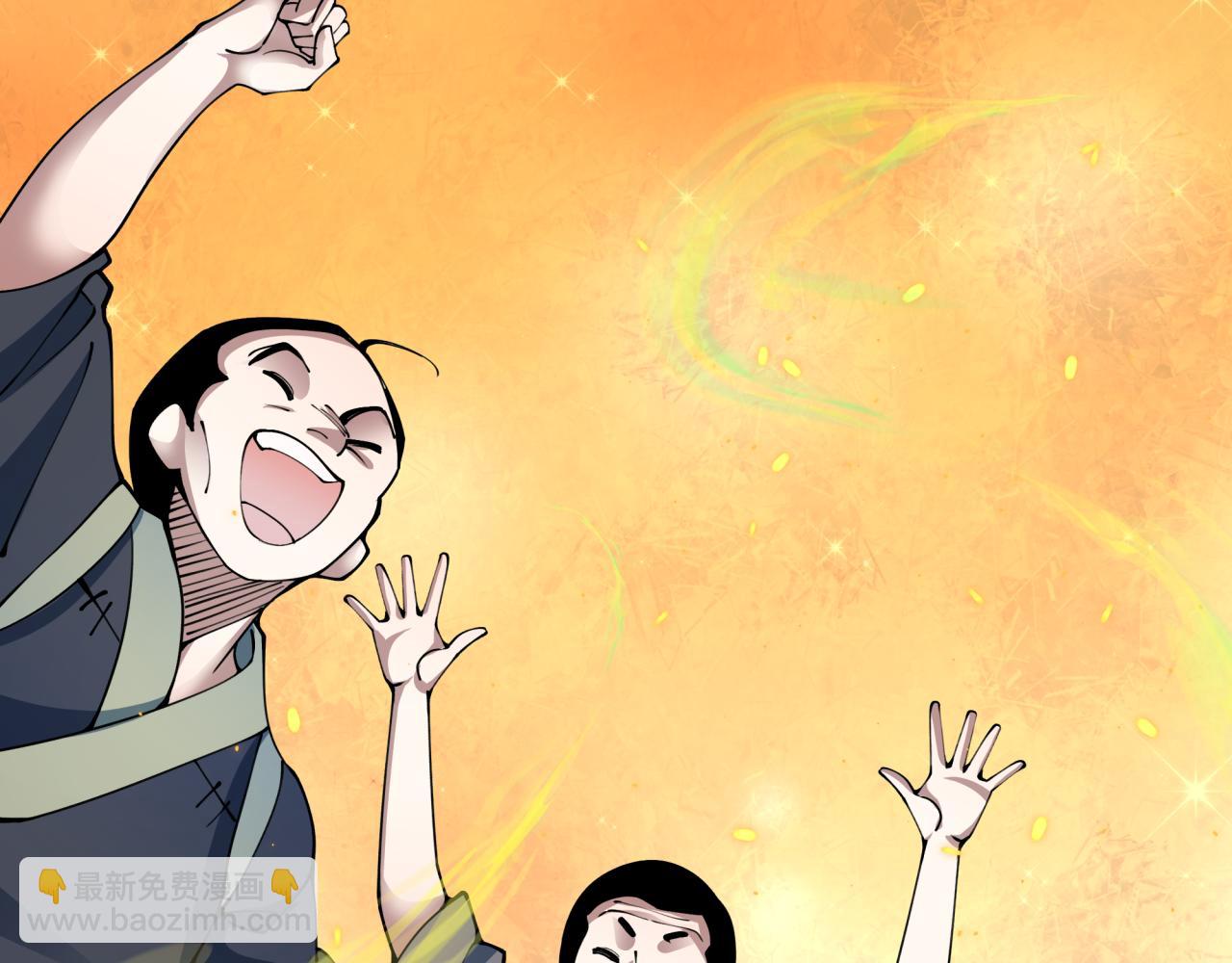 第411话 扶桑篇-童童进阶！173