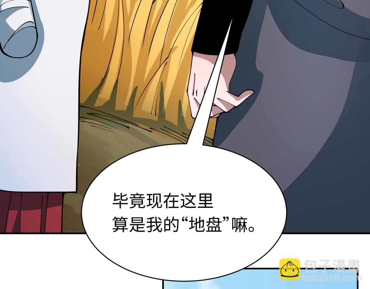 第411话 扶桑篇-童童进阶！181