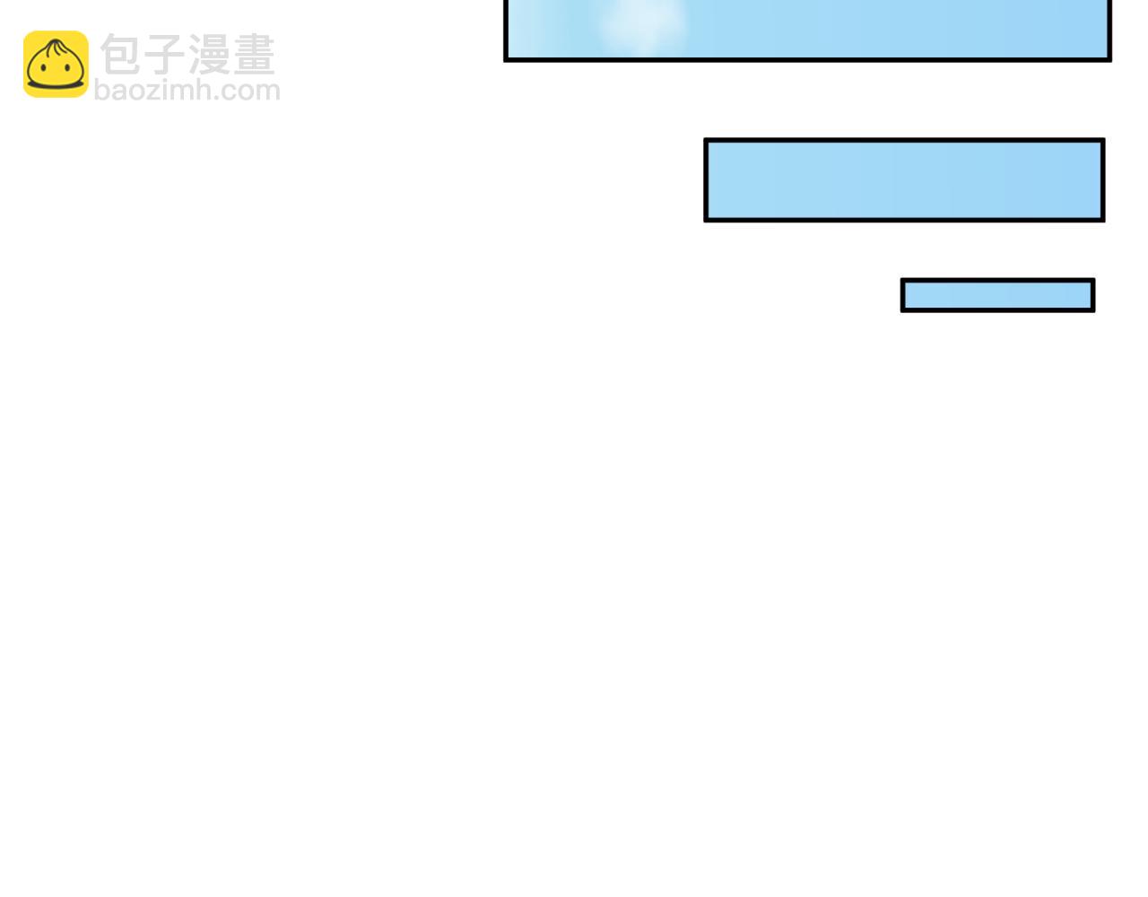 第411话 扶桑篇-童童进阶！182
