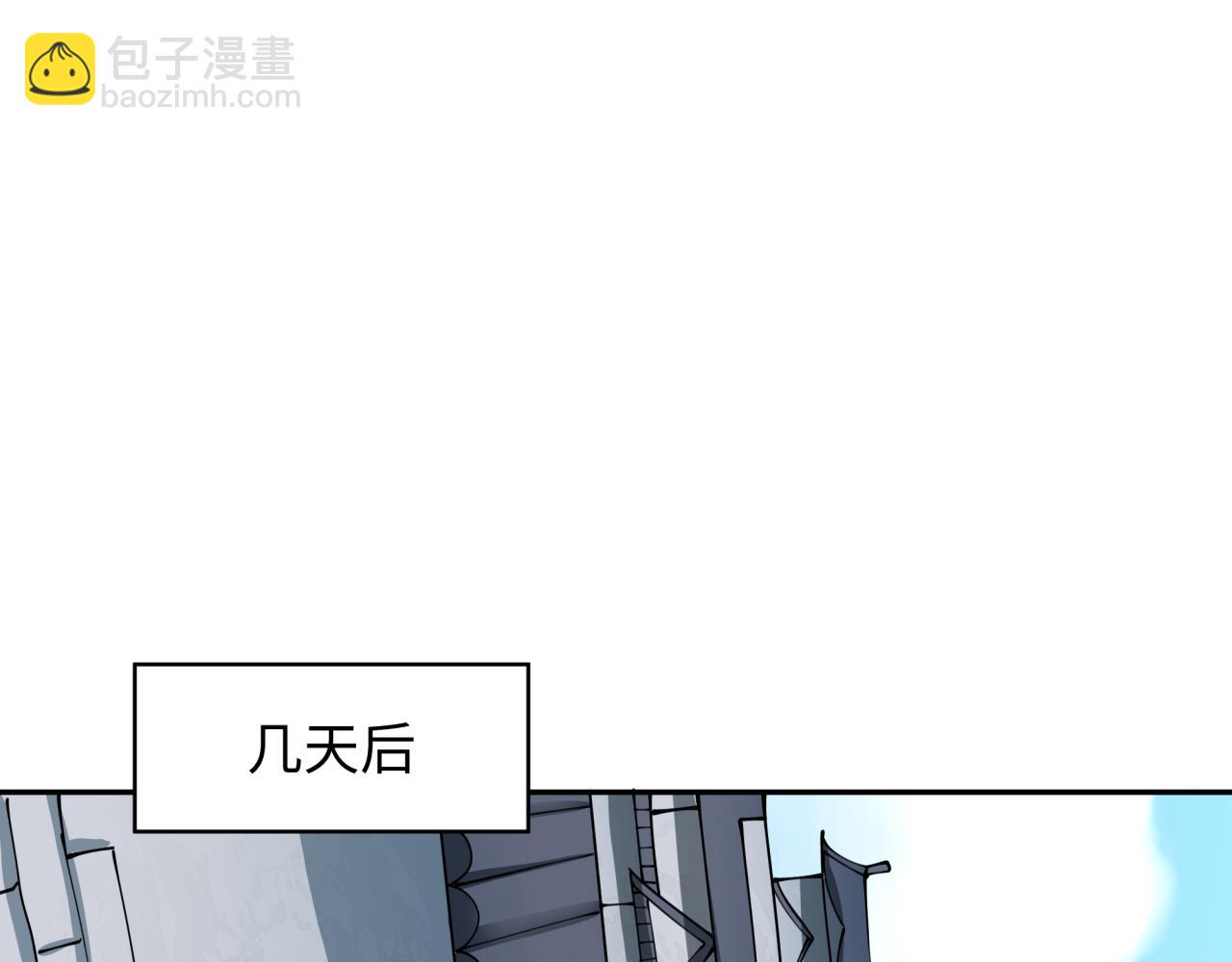 第411话 扶桑篇-童童进阶！183