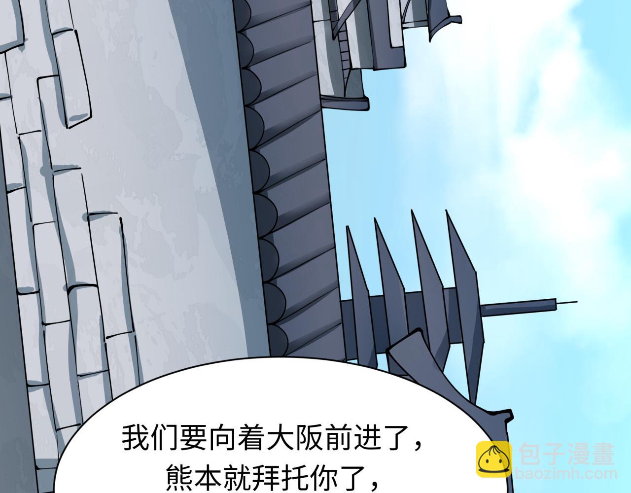 第411话 扶桑篇-童童进阶！184