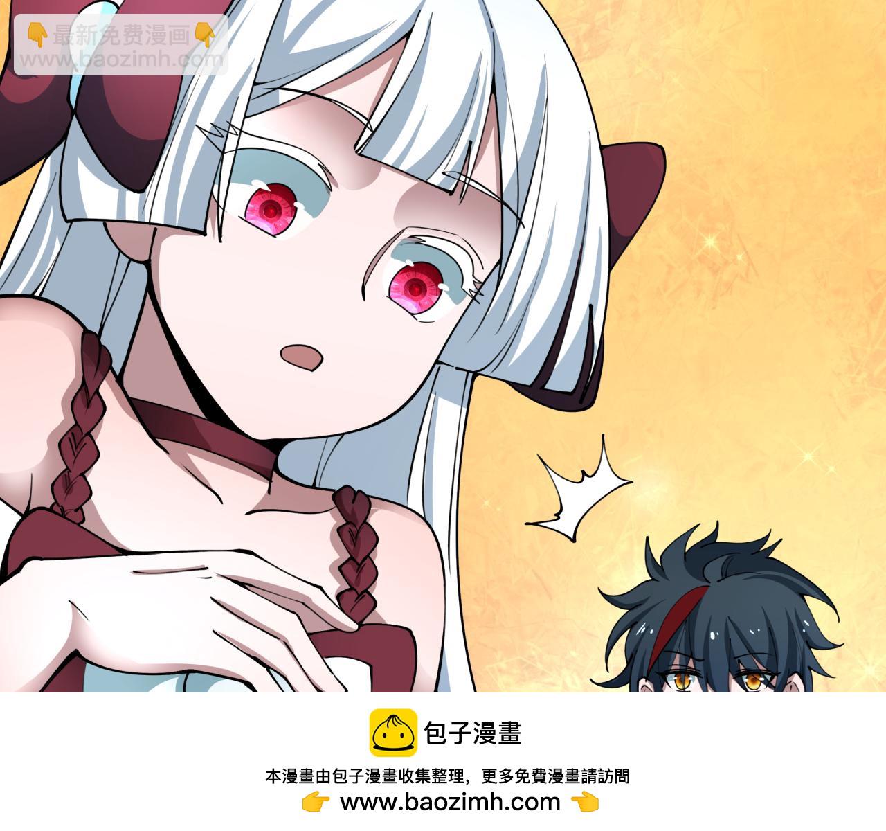 第411话 扶桑篇-童童进阶！197