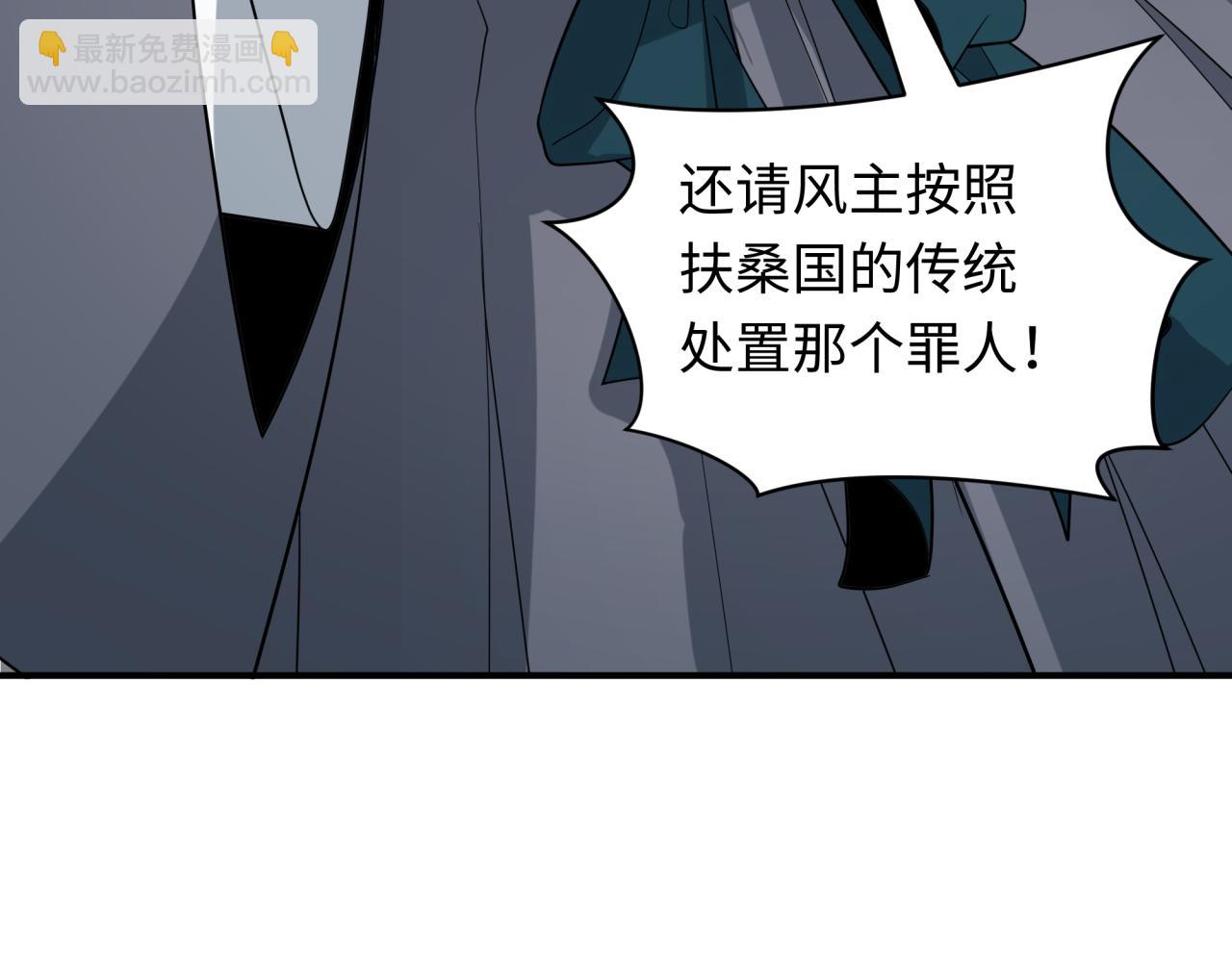 第411话 扶桑篇-童童进阶！23