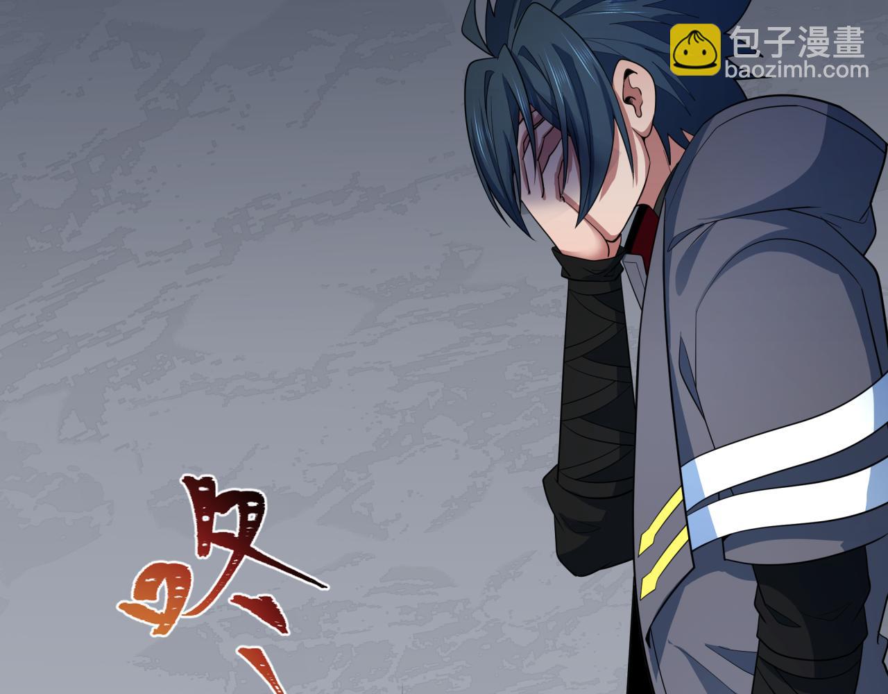 第411话 扶桑篇-童童进阶！26