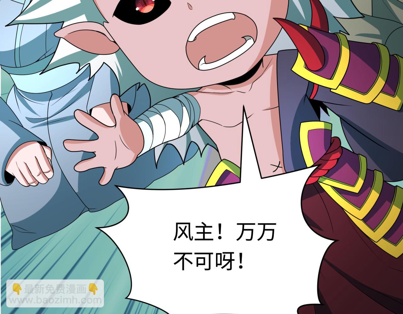 第411话 扶桑篇-童童进阶！45