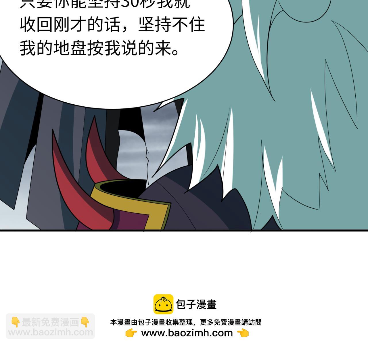 第411话 扶桑篇-童童进阶！49