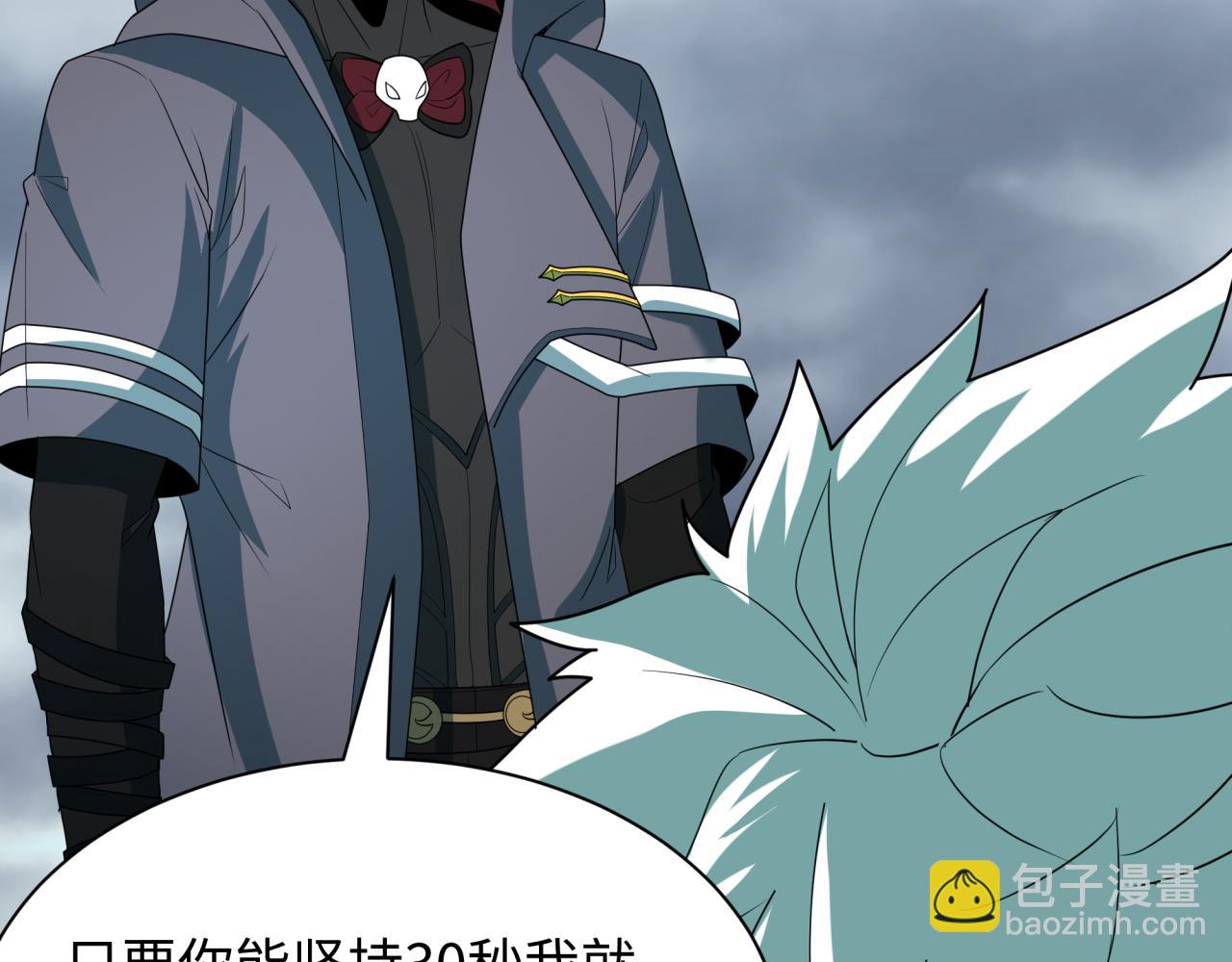 第411话 扶桑篇-童童进阶！52