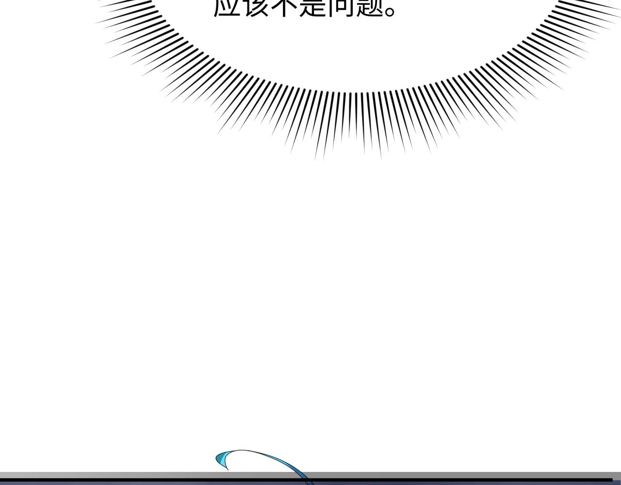 第411话 扶桑篇-童童进阶！57