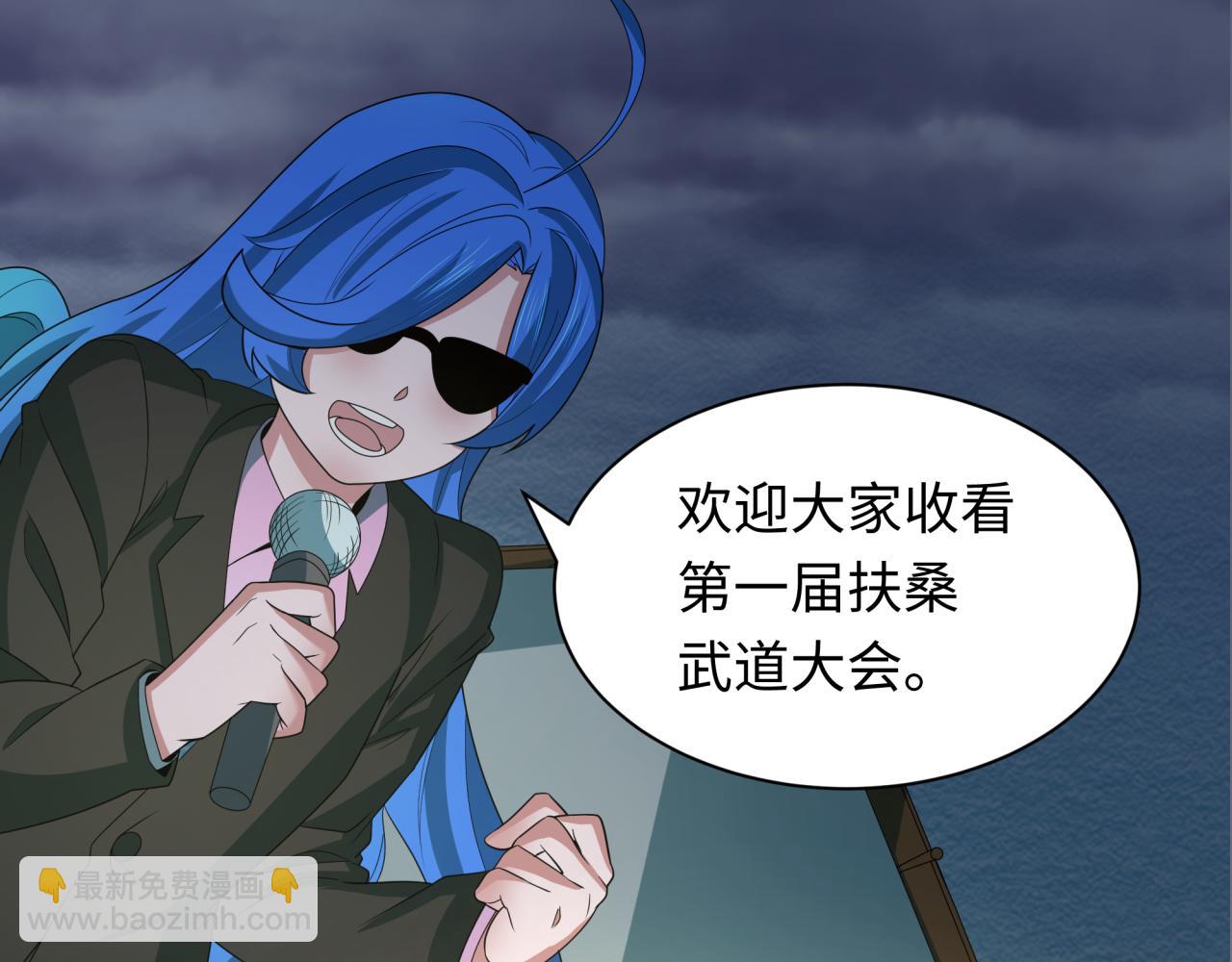 第411话 扶桑篇-童童进阶！58
