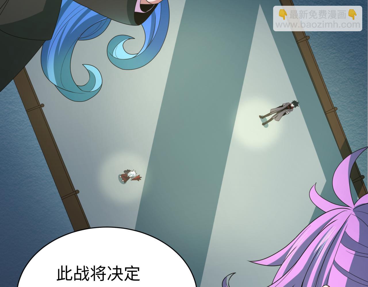 第411话 扶桑篇-童童进阶！59