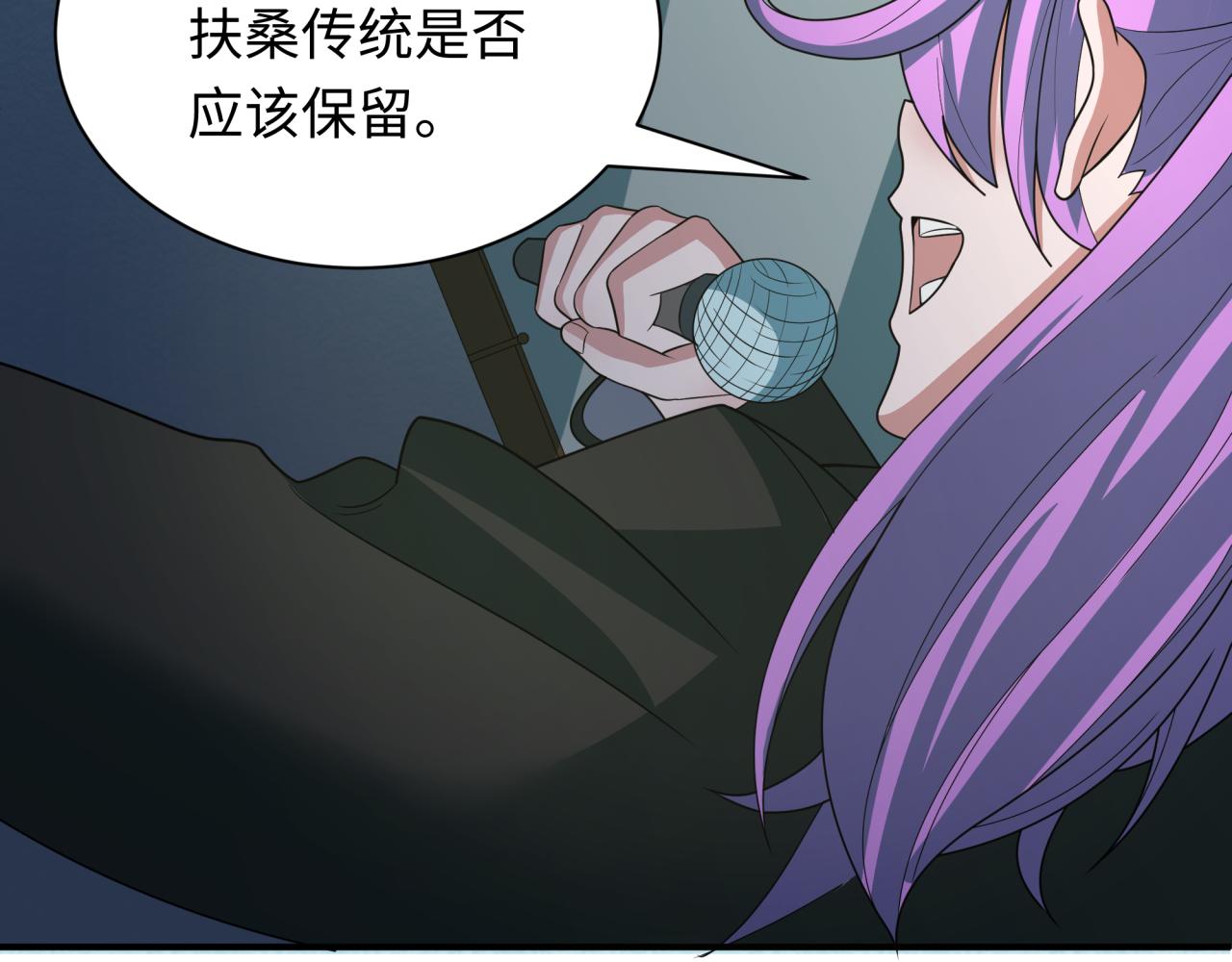 第411话 扶桑篇-童童进阶！60