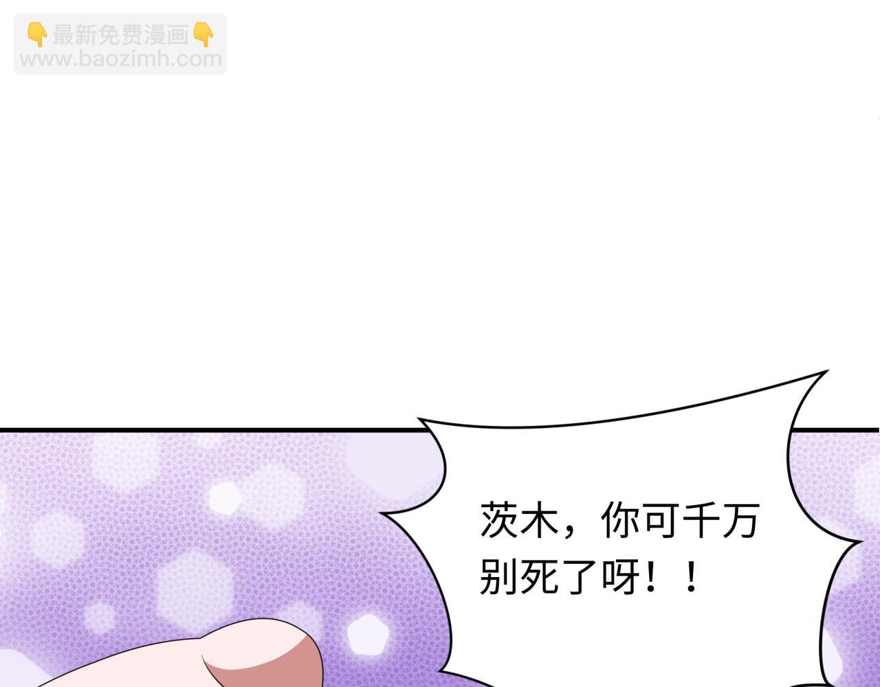 第411话 扶桑篇-童童进阶！61