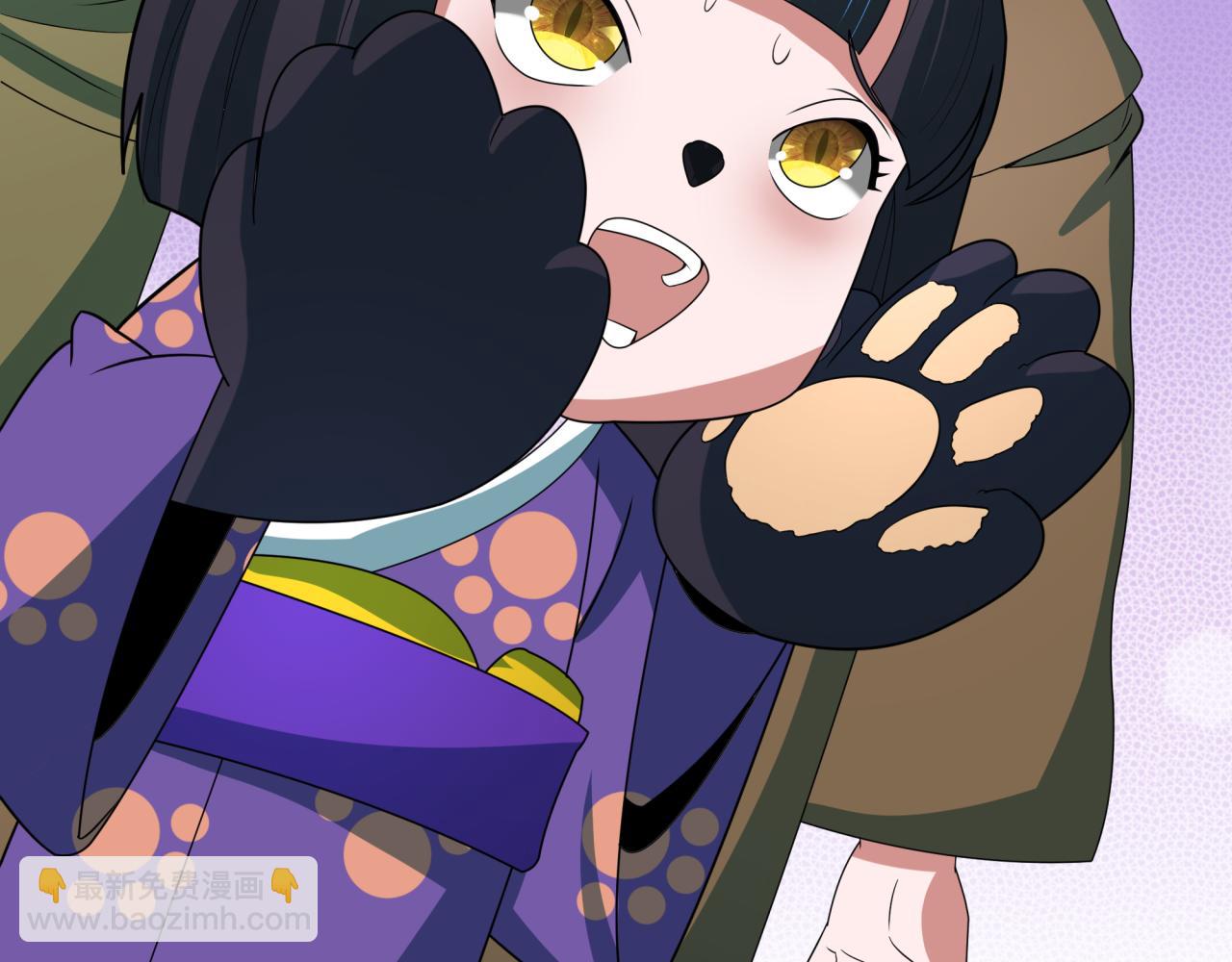 第411话 扶桑篇-童童进阶！63