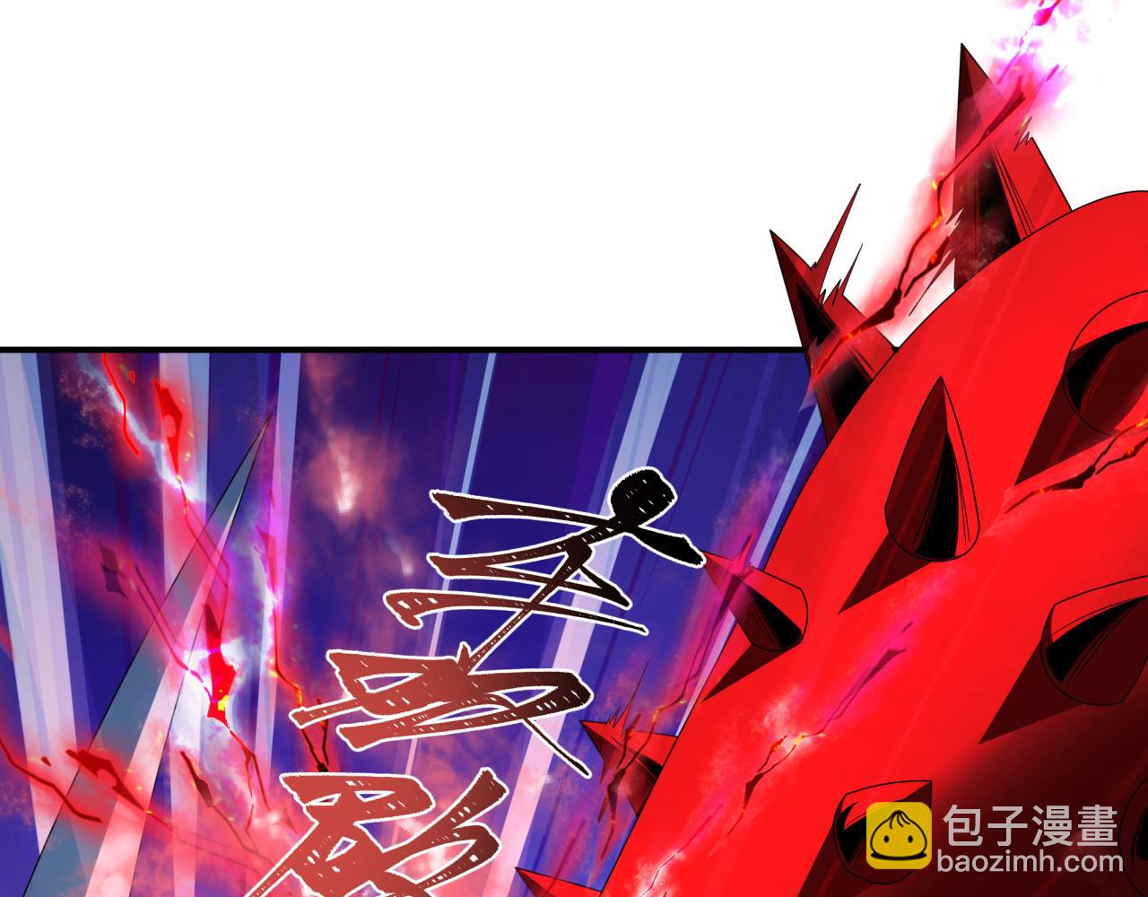 第411话 扶桑篇-童童进阶！69