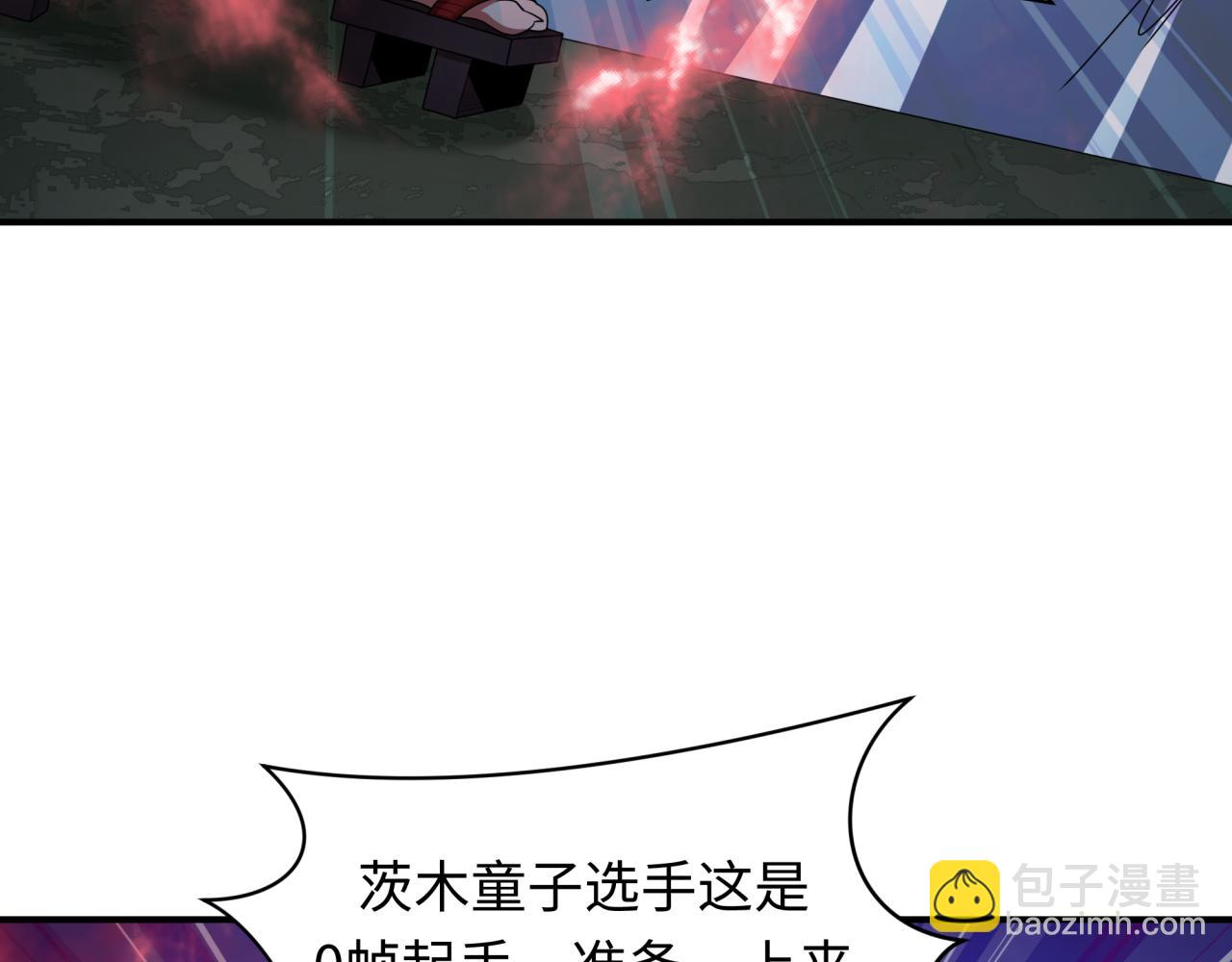 第411话 扶桑篇-童童进阶！72