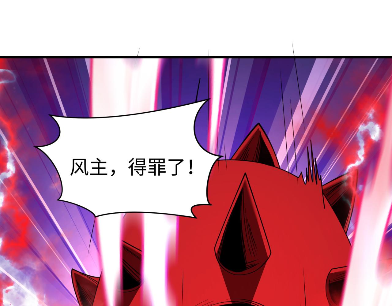 第411话 扶桑篇-童童进阶！79