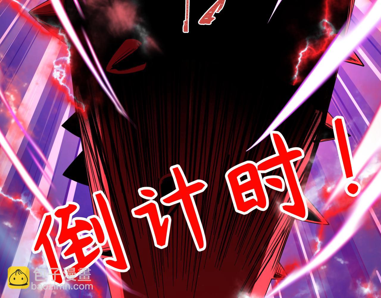 第411话 扶桑篇-童童进阶！81