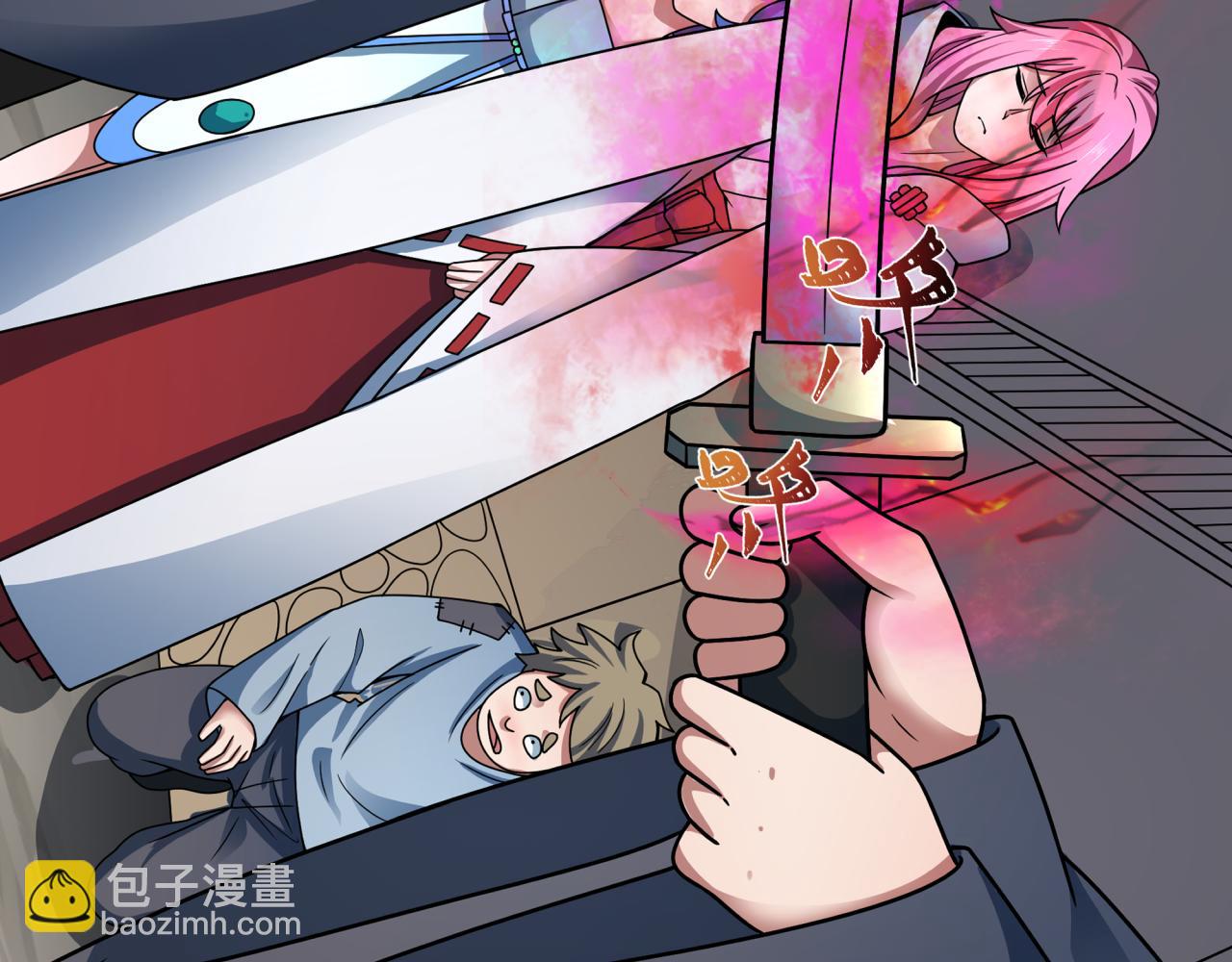 第411话 扶桑篇-童童进阶！9