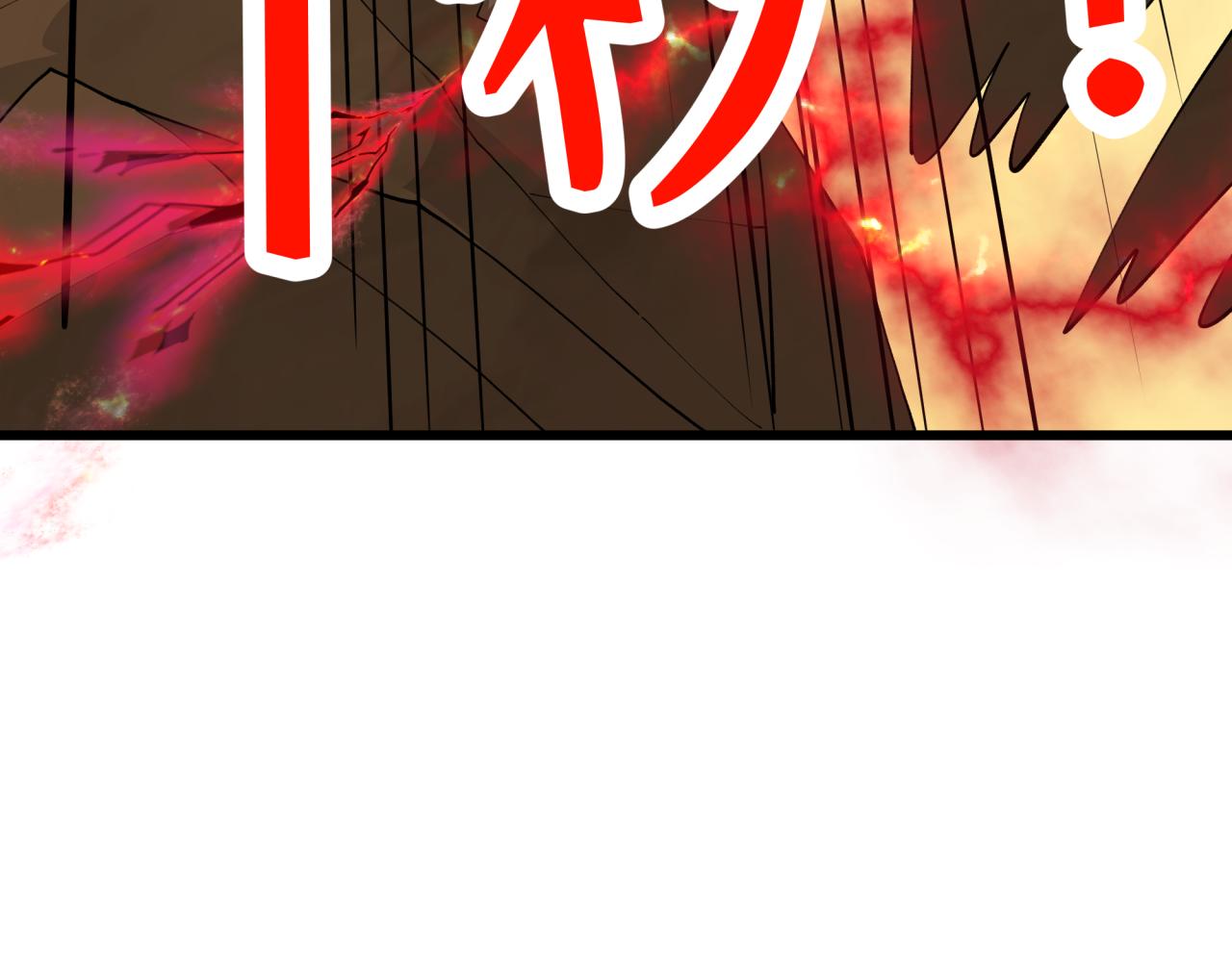第411话 扶桑篇-童童进阶！92
