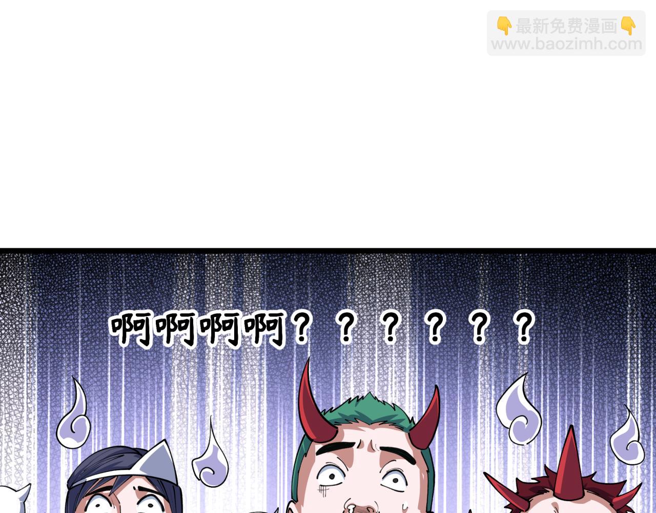 第411话 扶桑篇-童童进阶！93