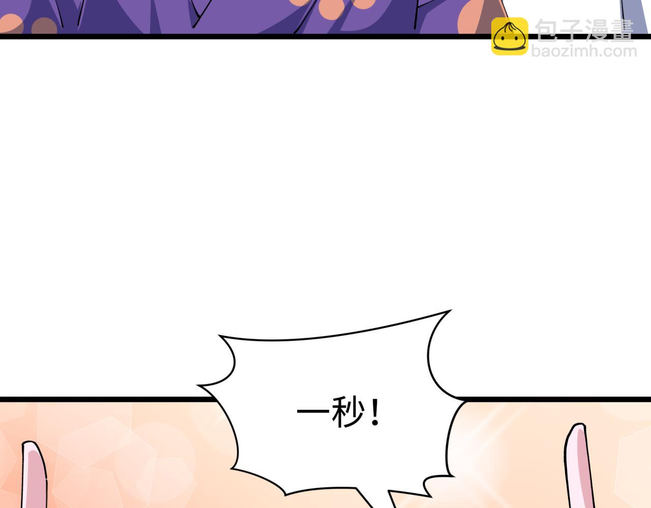第411话 扶桑篇-童童进阶！96