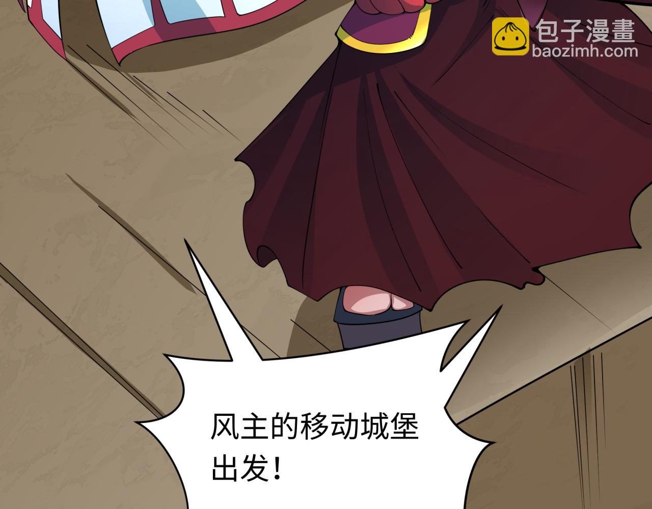 第413话 扶桑篇-残破之地！10