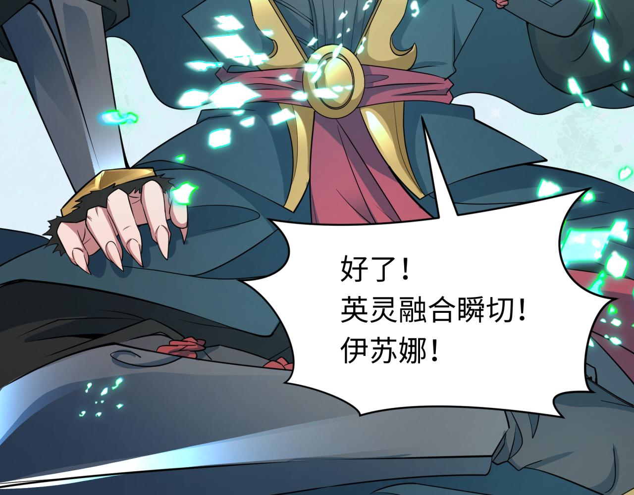 第413话 扶桑篇-残破之地！110