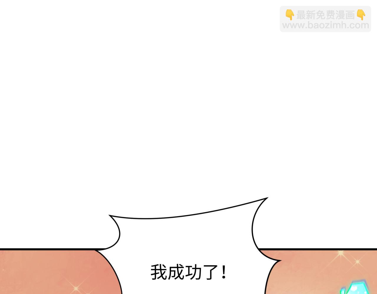 第413话 扶桑篇-残破之地！118