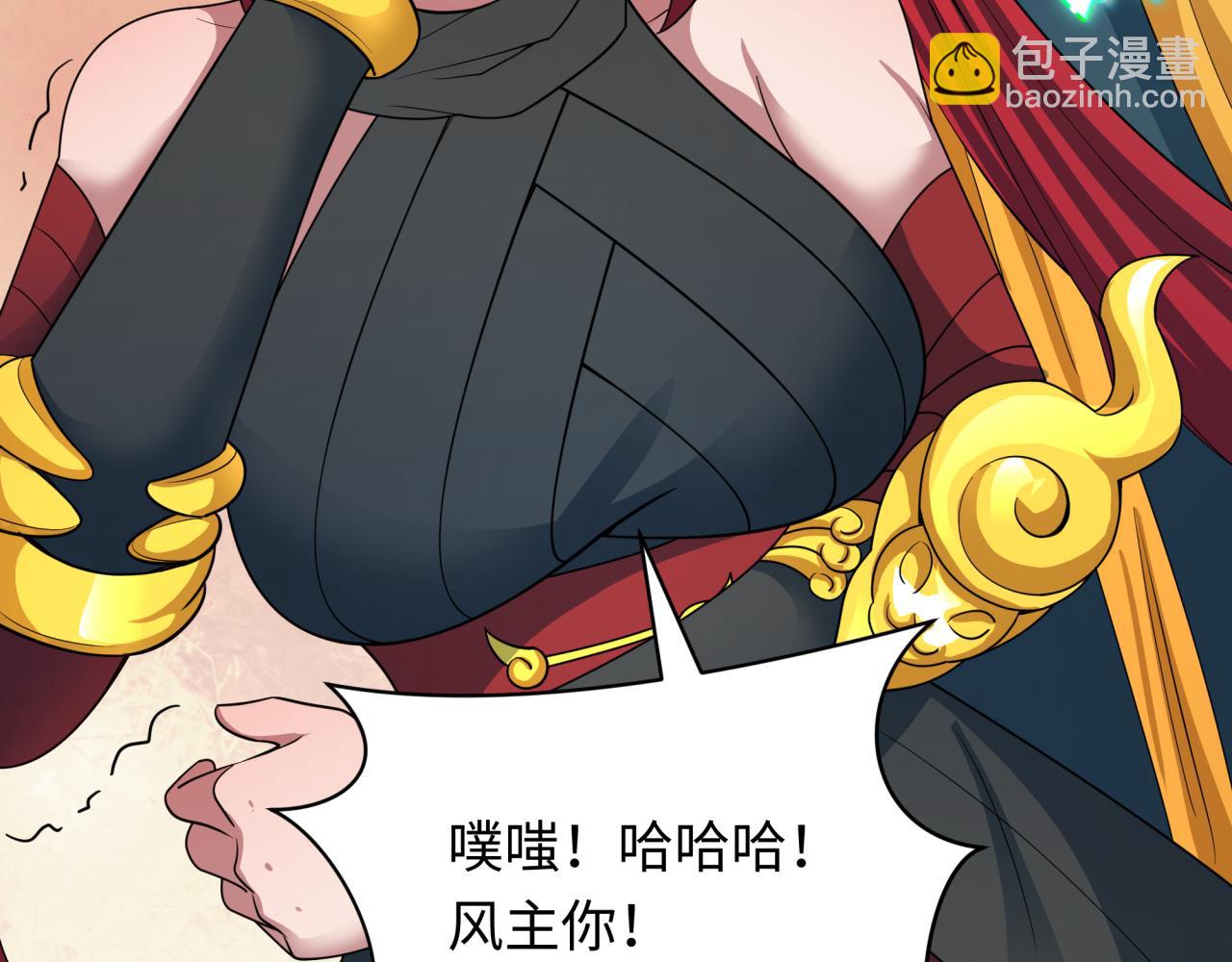 第413话 扶桑篇-残破之地！120