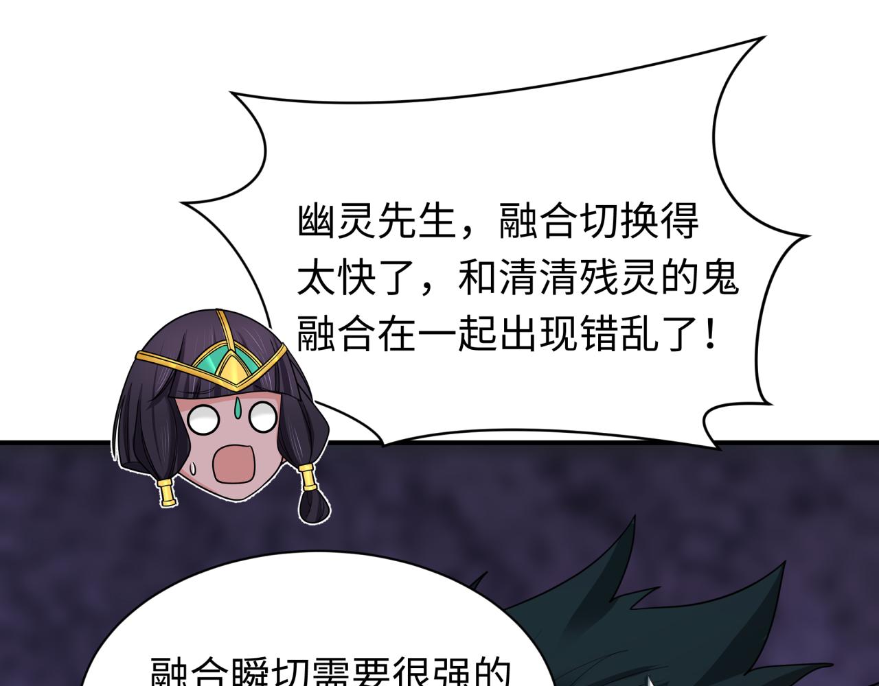 第413话 扶桑篇-残破之地！127