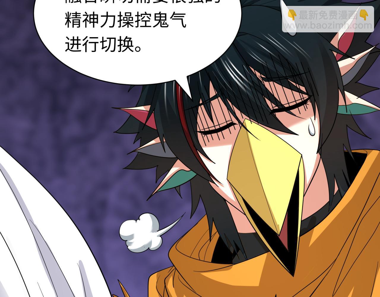 第413话 扶桑篇-残破之地！128