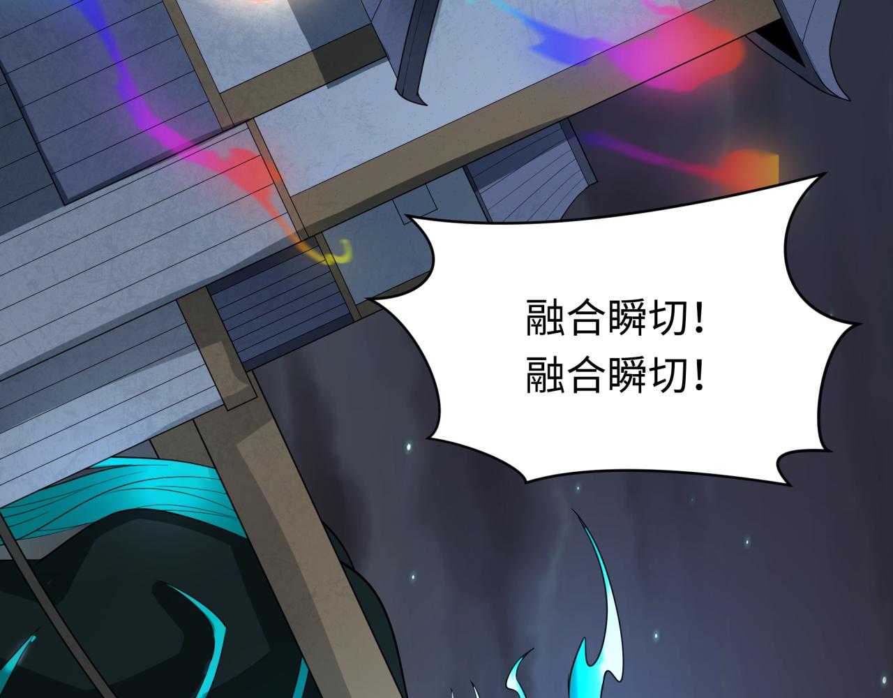 第413话 扶桑篇-残破之地！132