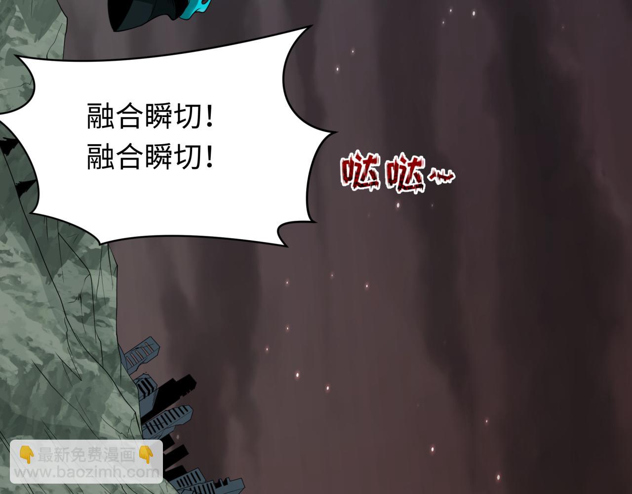 第413话 扶桑篇-残破之地！134