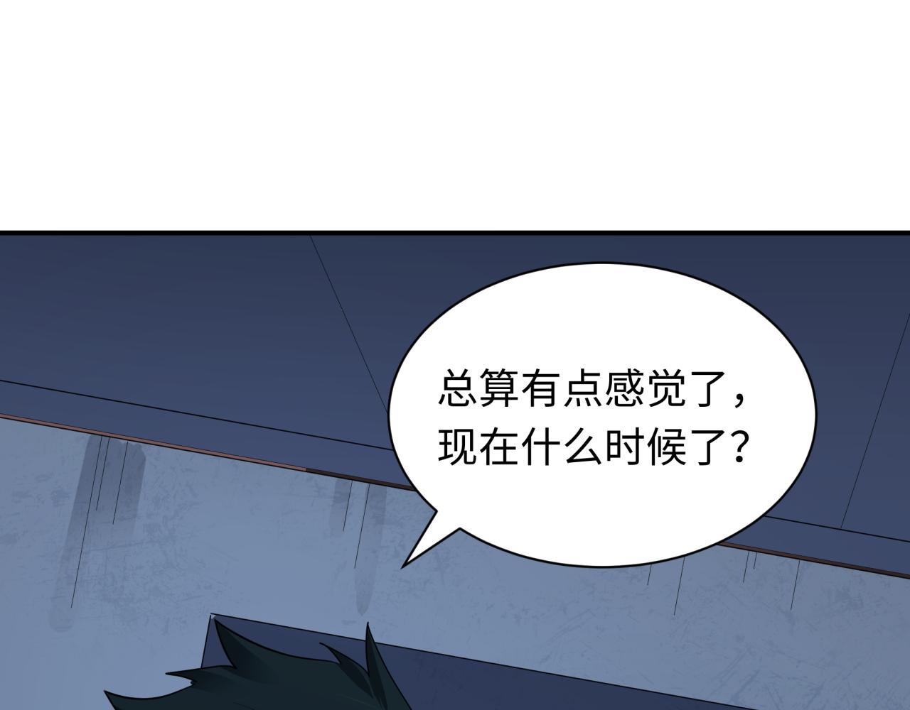 第413话 扶桑篇-残破之地！136
