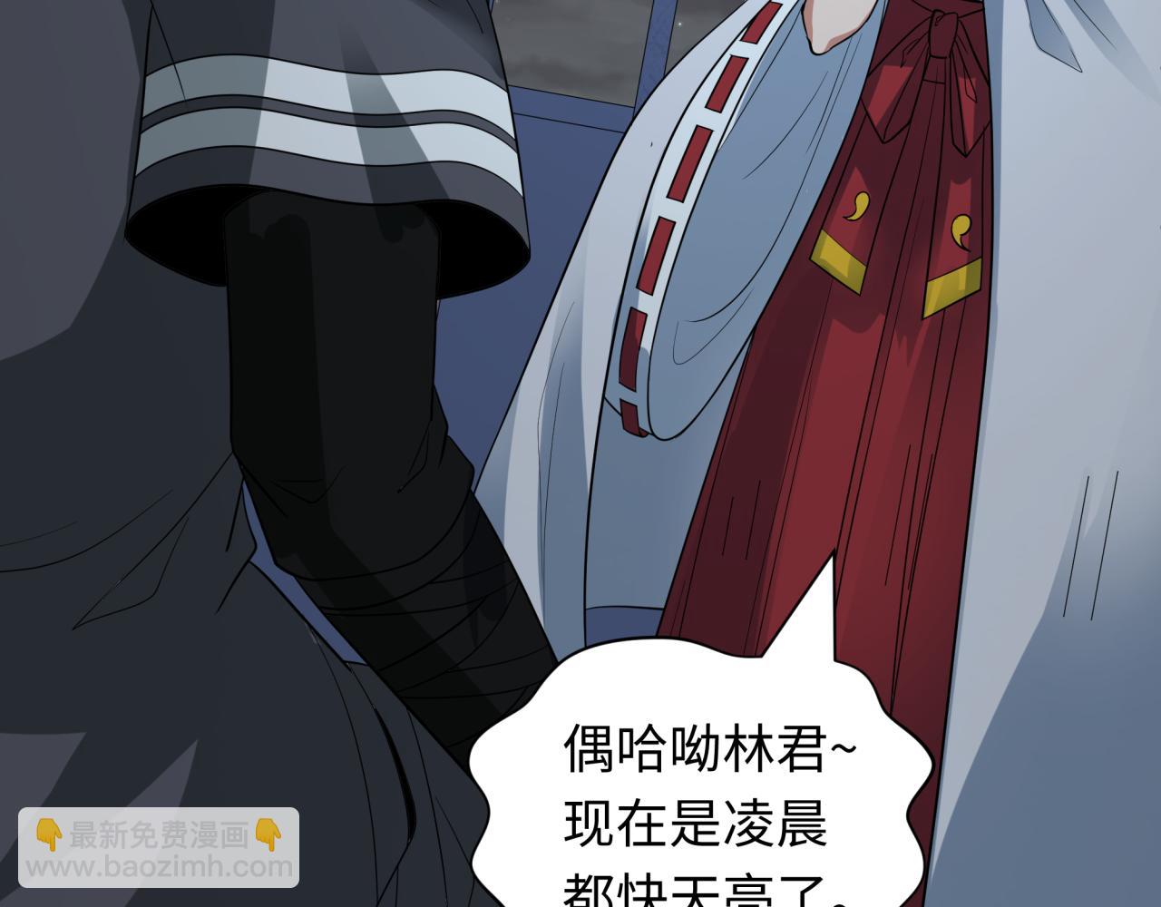 第413话 扶桑篇-残破之地！138