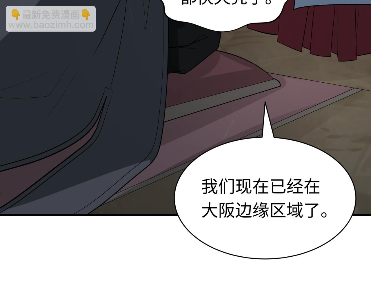 第413话 扶桑篇-残破之地！139