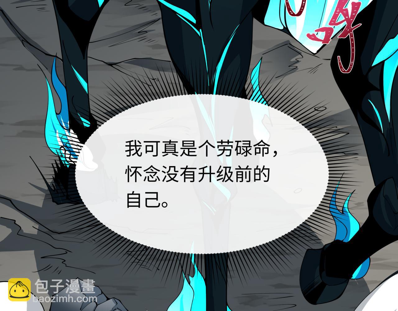 第413话 扶桑篇-残破之地！14