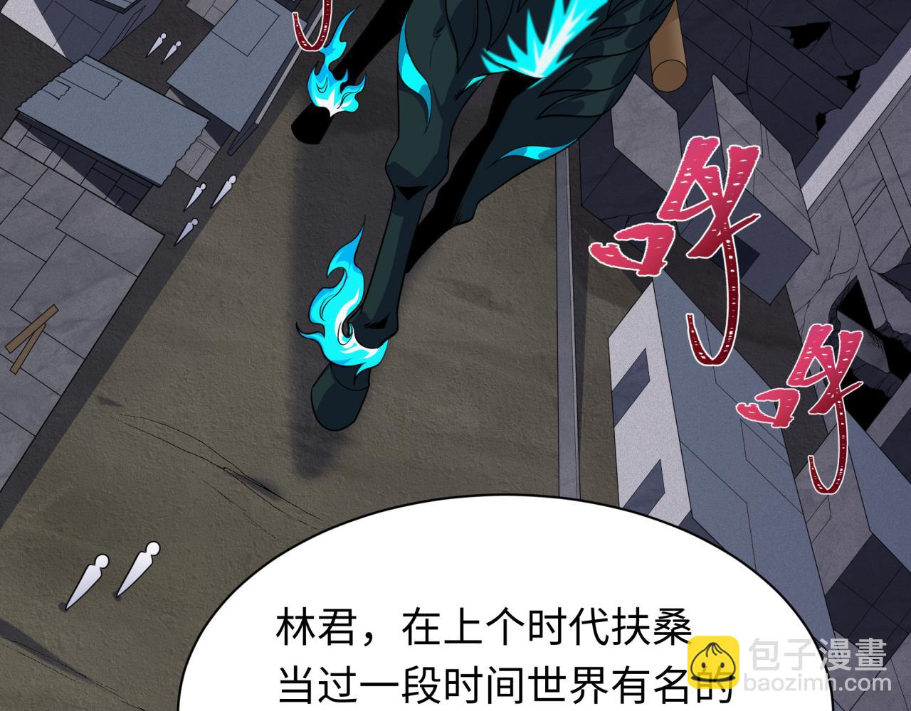 第413话 扶桑篇-残破之地！147