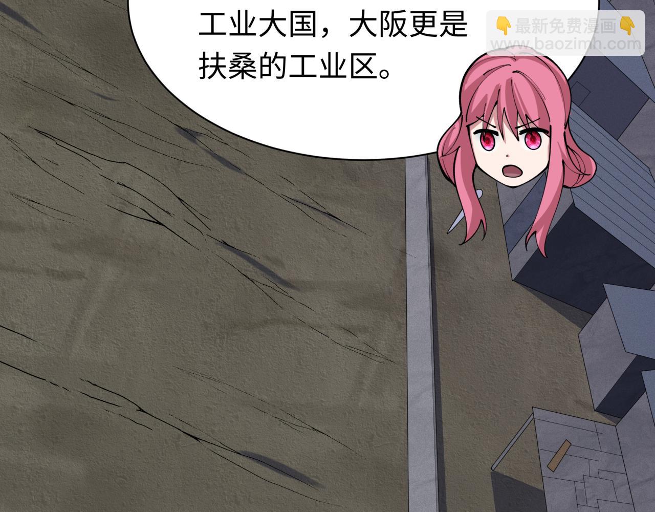 第413话 扶桑篇-残破之地！148