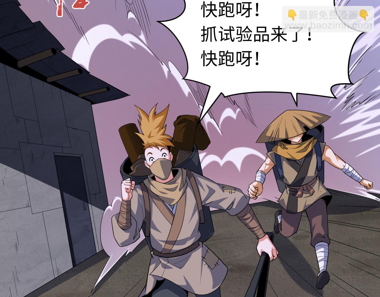 第413话 扶桑篇-残破之地！152