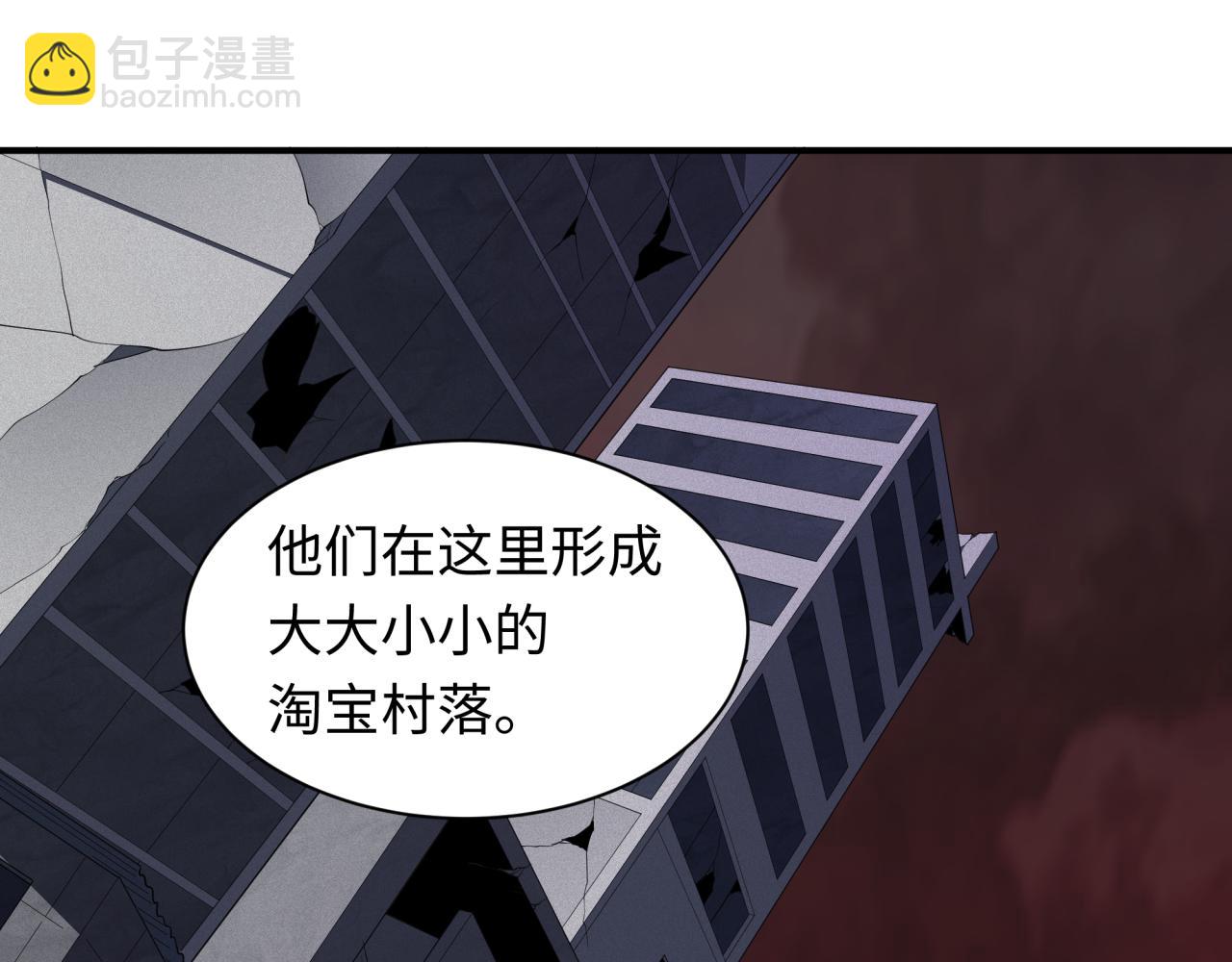 第413话 扶桑篇-残破之地！158