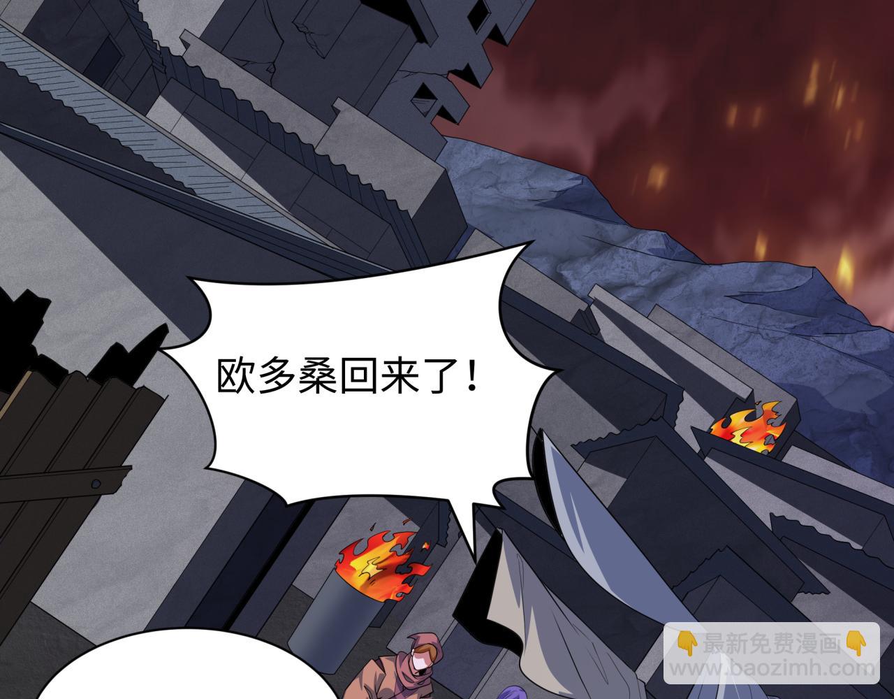 第413话 扶桑篇-残破之地！159