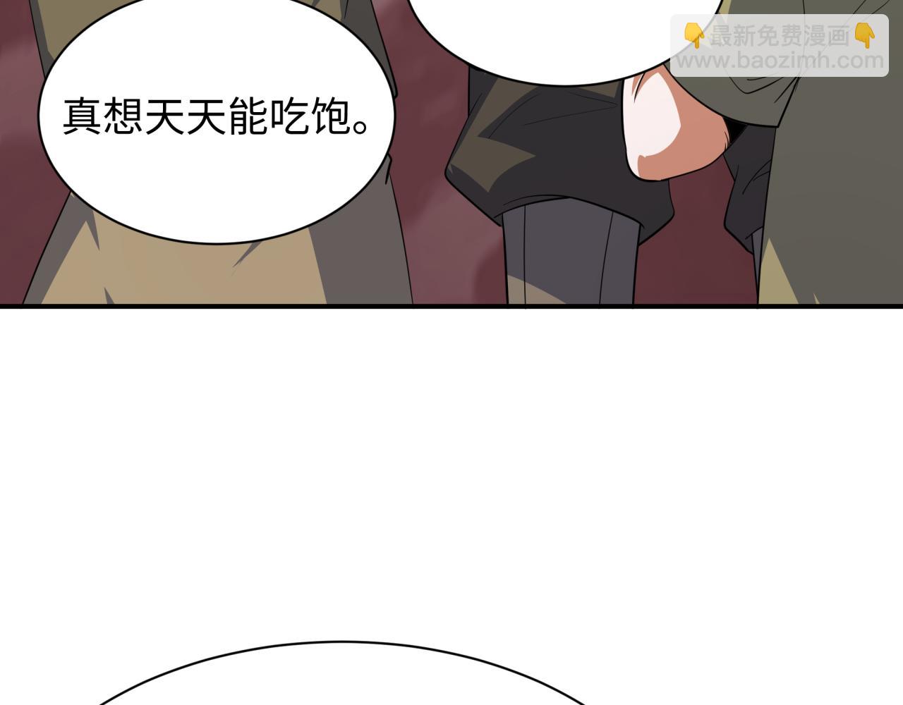 第413话 扶桑篇-残破之地！164