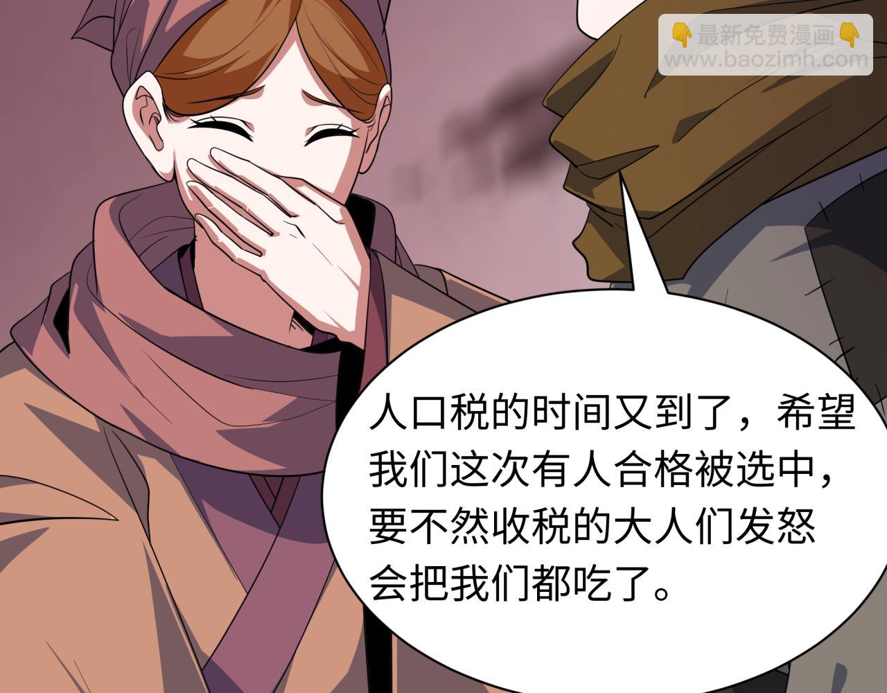第413话 扶桑篇-残破之地！166