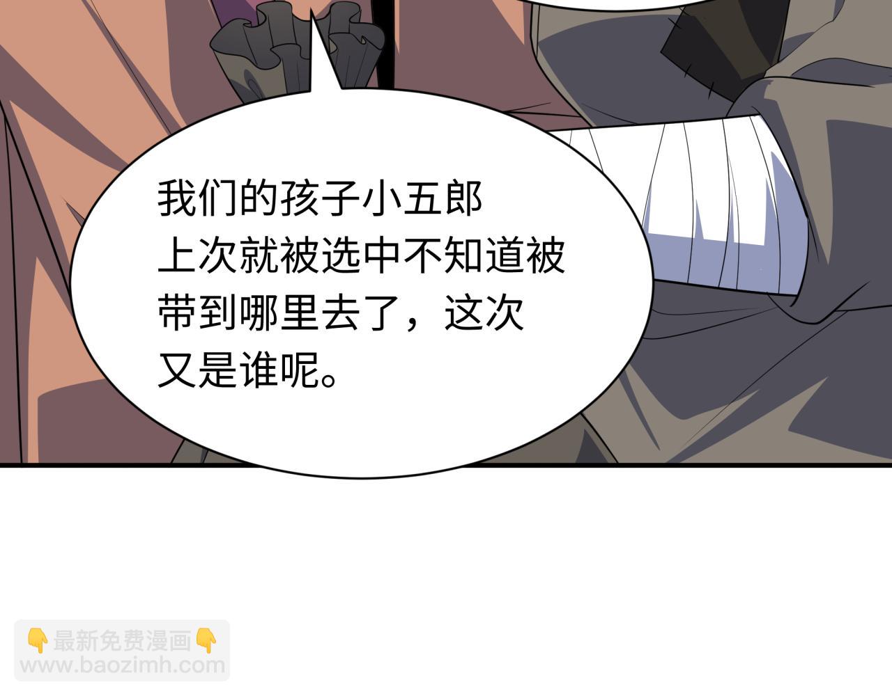 第413话 扶桑篇-残破之地！167